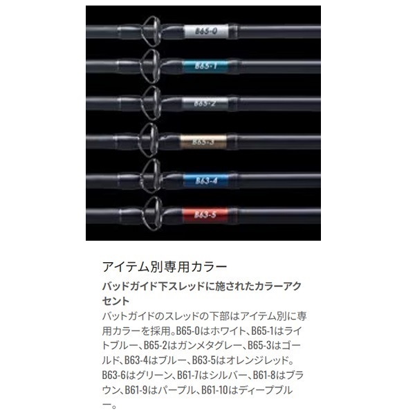19 オシアジガー インフィニティ